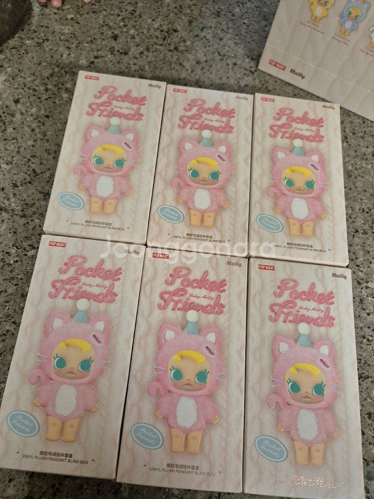 팝마트 베이비몰리 주머니속의 키링 시크릿 새상품--0