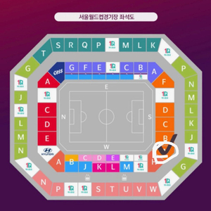 대한민국 vs 브라질 2등석 2연석 원가 양도