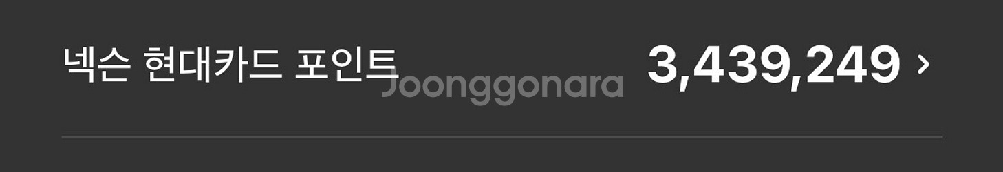 넥슨캐시 92% 팝니다--0