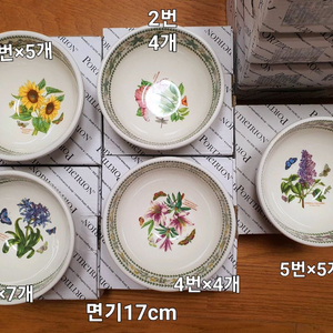 베리에이션 샐러드볼17cm 개당값 (백화점 새상품