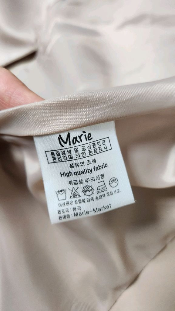 마리마켓 아기 트렌치 이미지