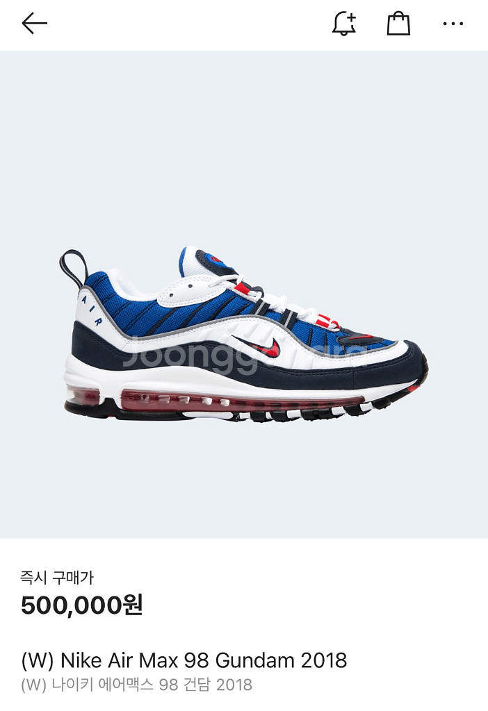 정품 나이키 에어맥스98 풀박 235 나이키건담 팝니다--7