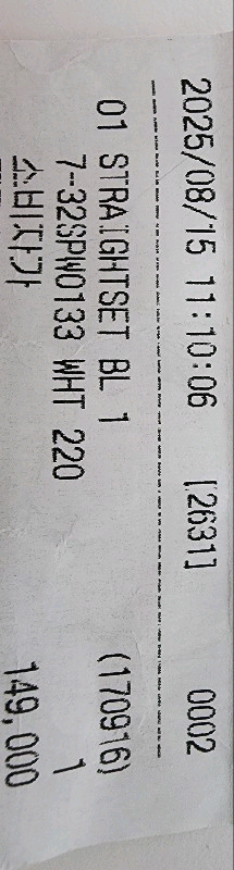 신발 라코스테 정품 새상품 미착용 새것 사이즈 230m--8