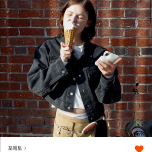 포에토 카멘 블랙 데님 자켓