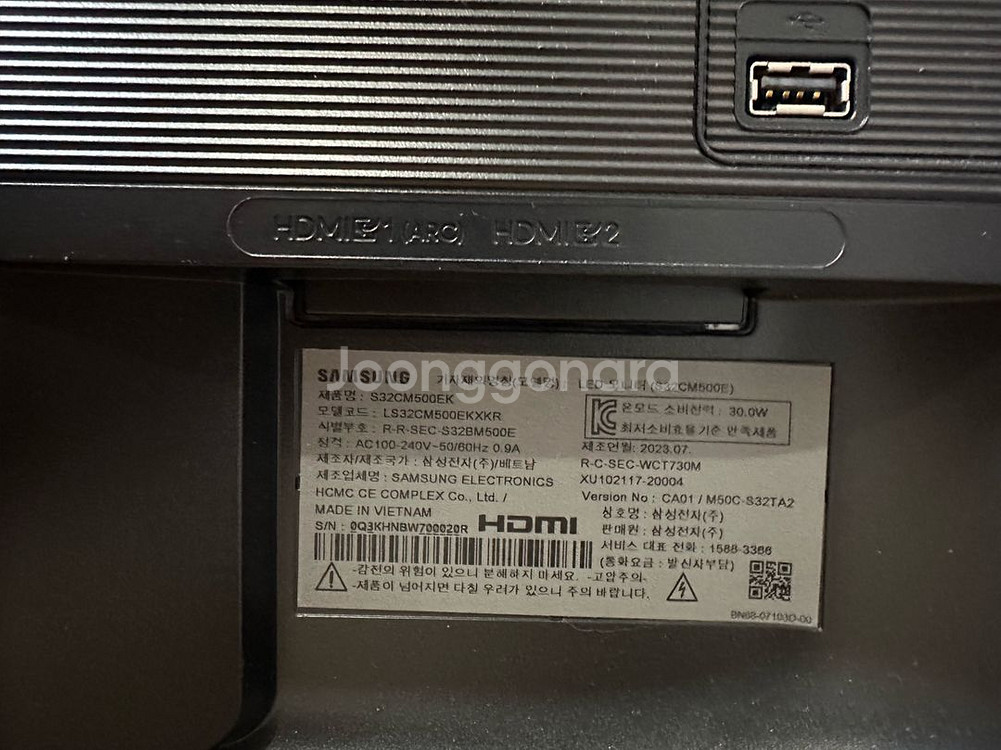 삼성 32인치 스마트 LED 모니터 S32CM500EK--1