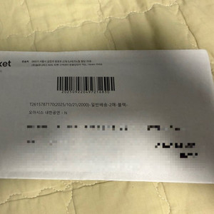 오아시스 지정s n7 8열 2연석