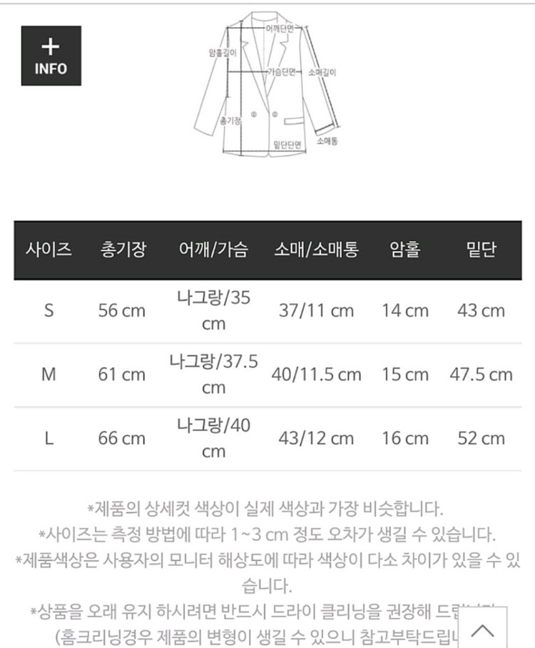 마리마켓 아기 트렌치 이미지