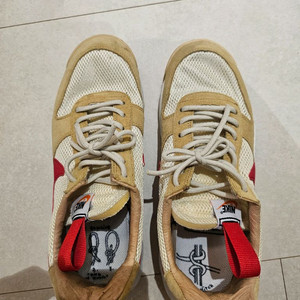 나이키 마스야드2.0