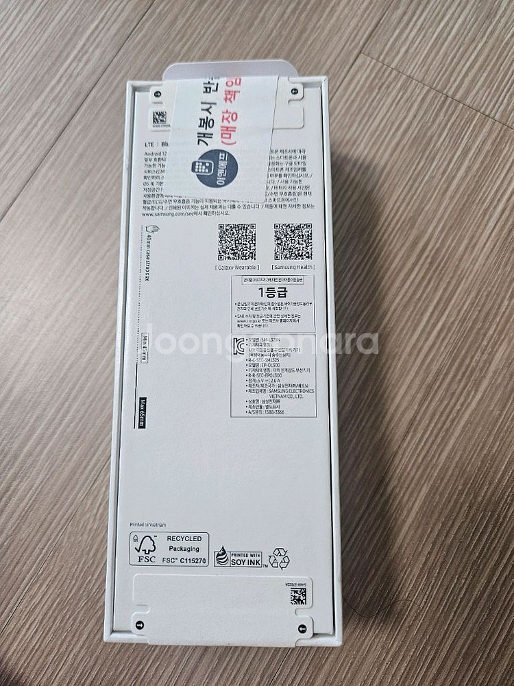 미개봉 갤럭시워치8 실버 40mm--1