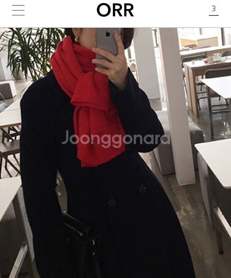 오르 orr 머플러--0