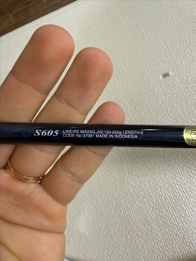 빅게임낚시대 일괄판매--2