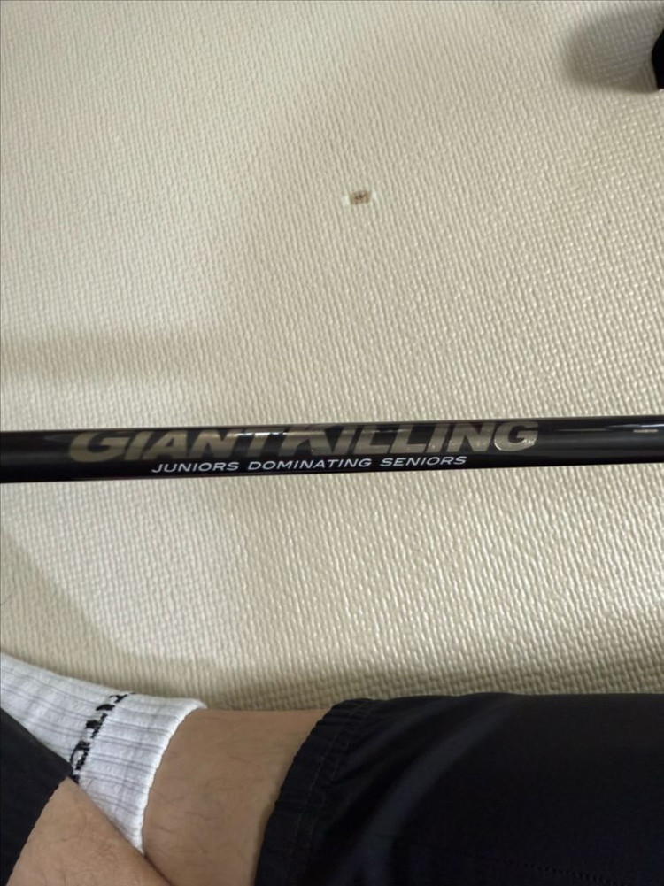 빅게임낚시대 일괄판매--3