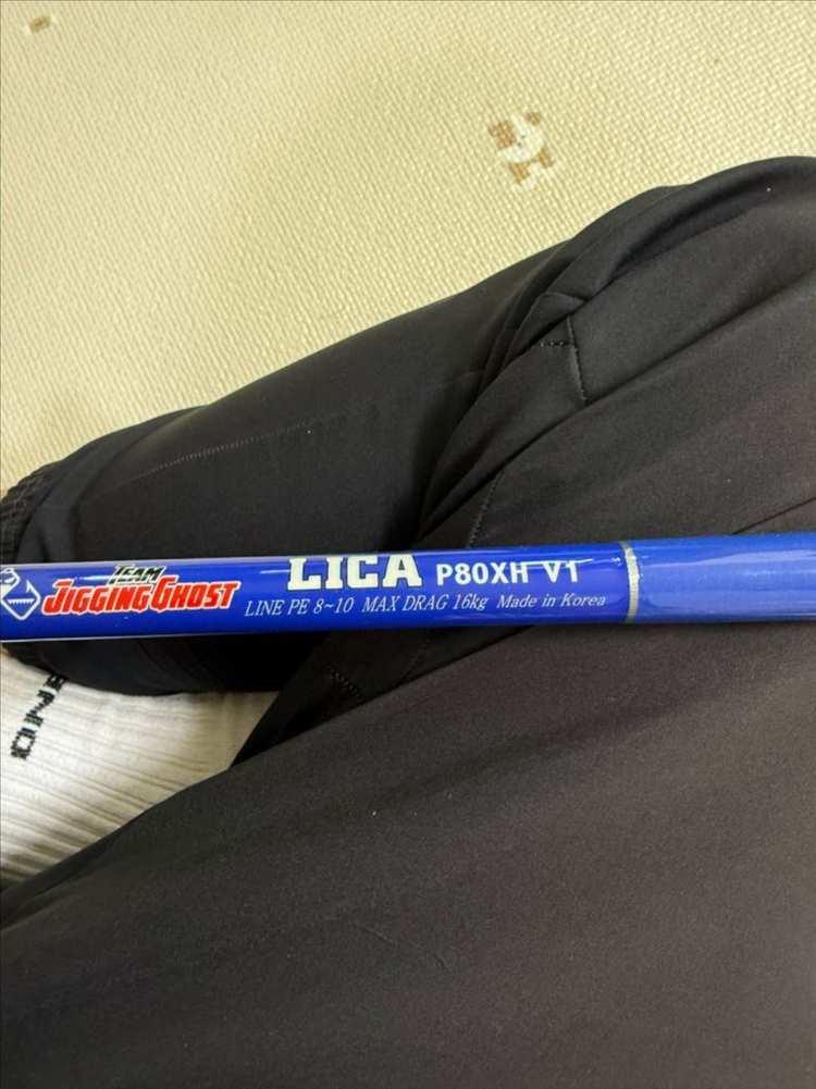 빅게임낚시대 일괄판매--4