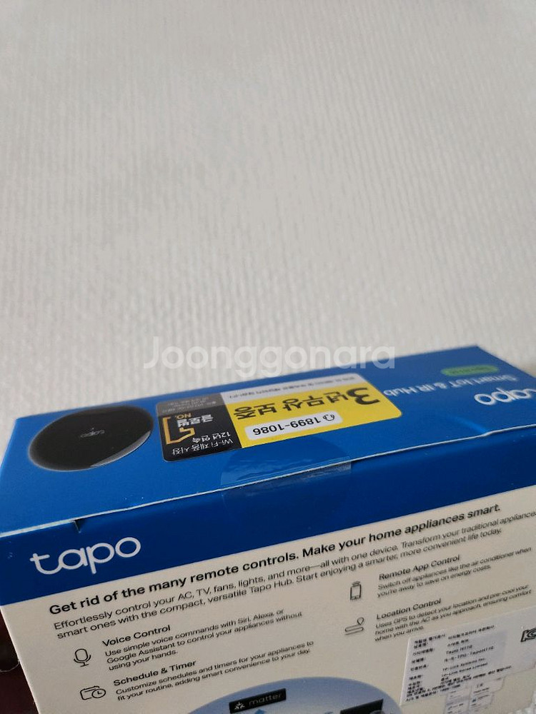 티피링크 Tapo H110 미개봉 새상품--1