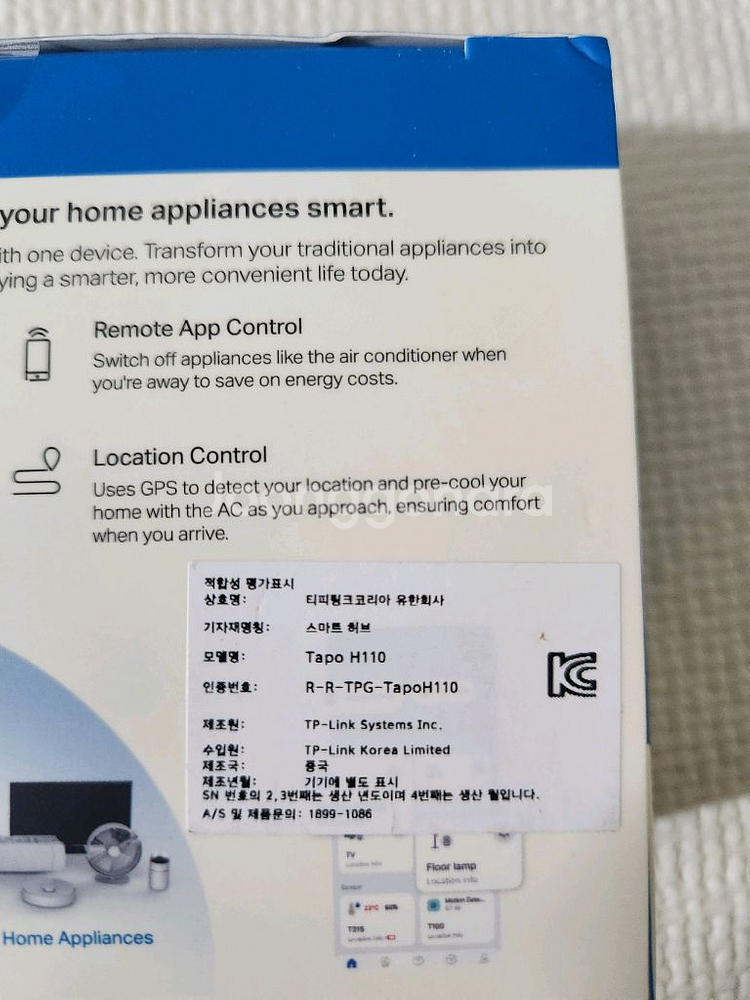 티피링크 Tapo H110 미개봉 새상품--2