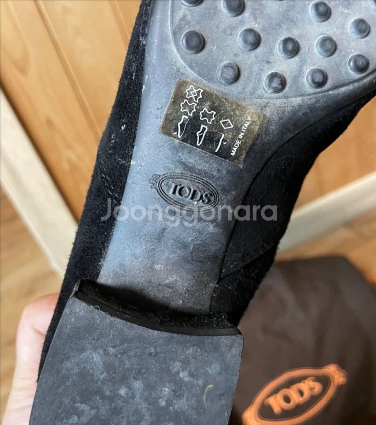 토즈롱부츠 토즈신발--4