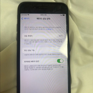 아이폰7 제트블랙
