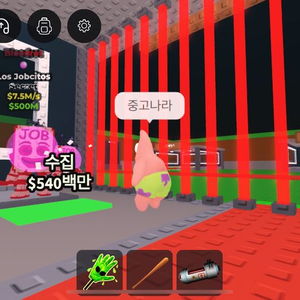 브레인롯으 훔치기 신규 로스잡잡