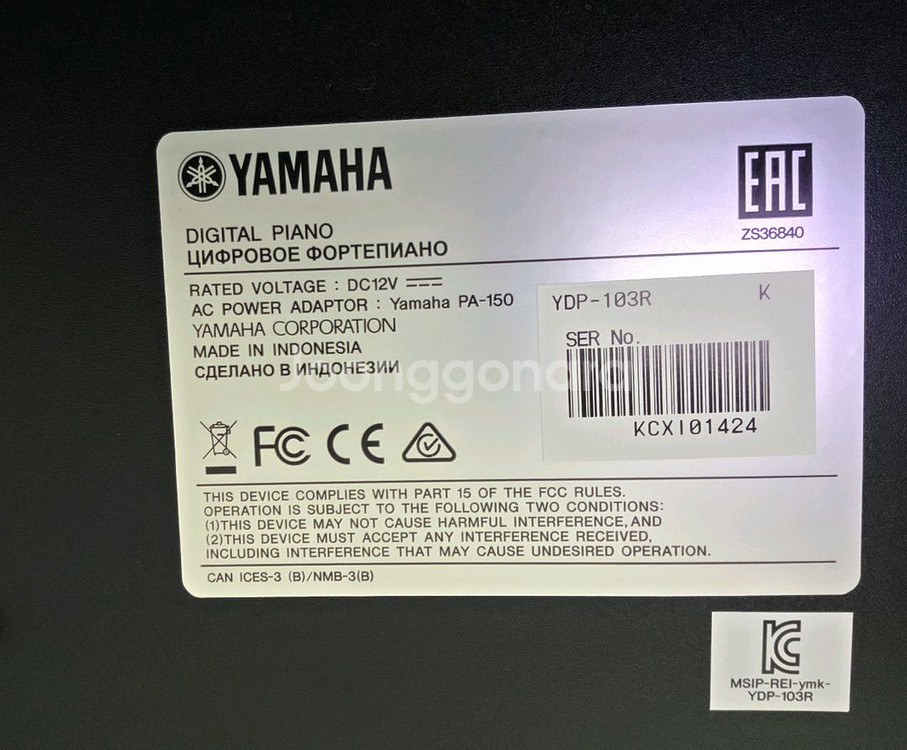 (코스트코)야마하 YDP-103R 디지털 피아노--2