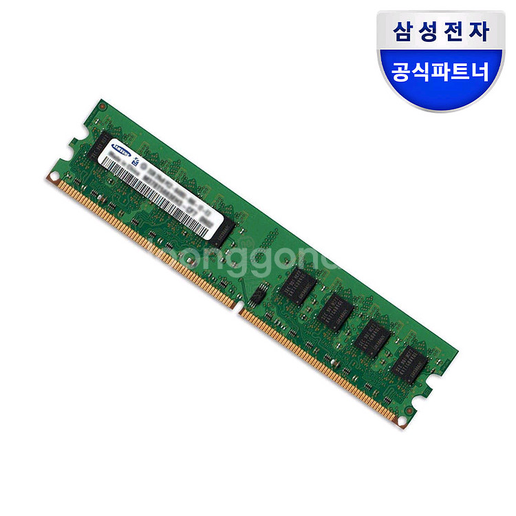 삼성 DDR4 3200. 32GB 구매합니다--0