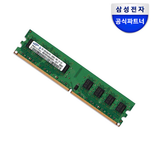삼성 DDR4 3200. 32GB 구매합니다