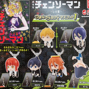 체인소맨 가챠/체인소맨 레제 제일복권/체인소맨 피규어/