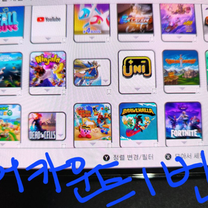 닌텐도 스위치 동물의 숲(동숲), 피파23, 피파24