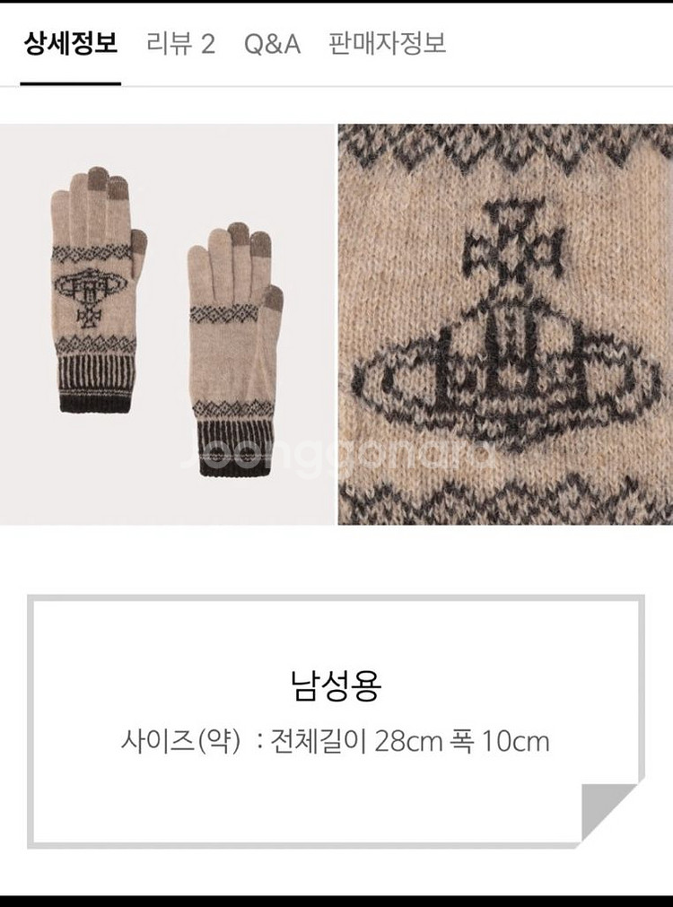 비비안웨스트우드 ORB 여성용 니트 장갑 새상품(터치--7
