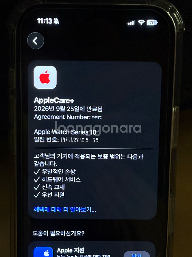 애플워치10 42mm 티타늄골드+모던버클 애플케어--9