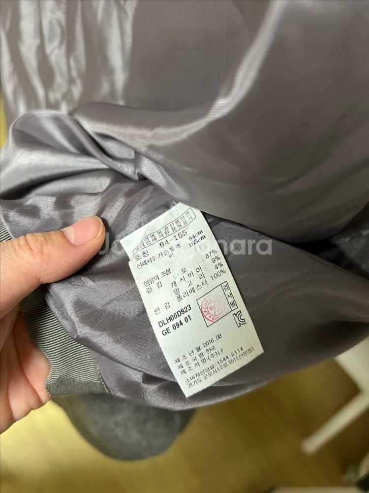 닥스 여성 모&게시미어 코트 77--5