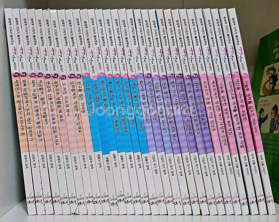 생생경제이야기 + 워크북 (택포 15,000원)--0