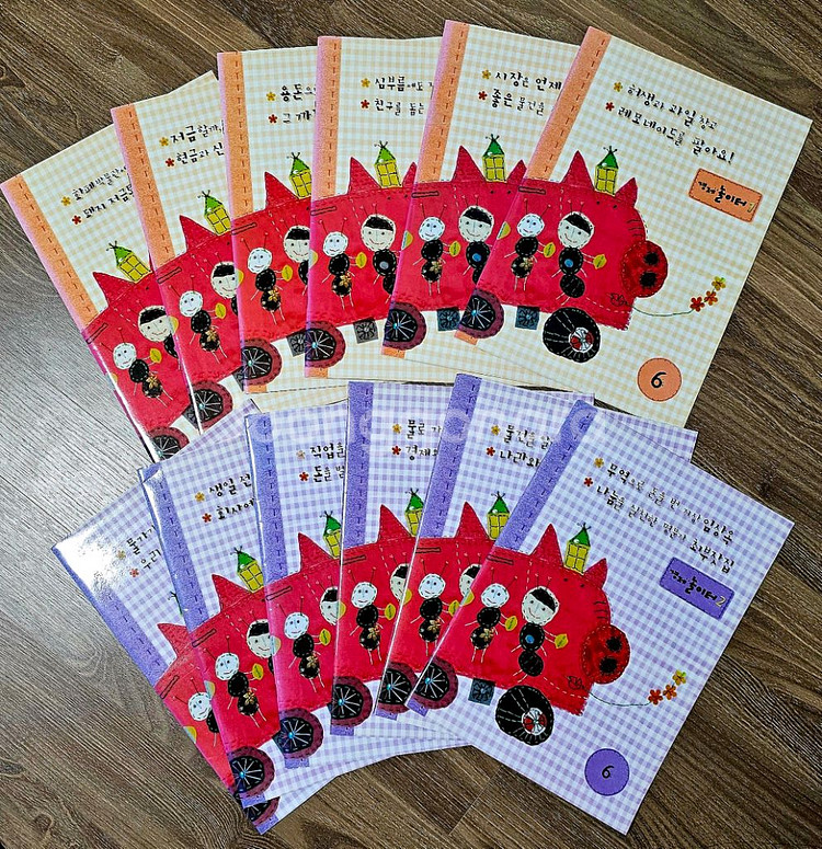 생생경제이야기 + 워크북 (택포 15,000원)--2