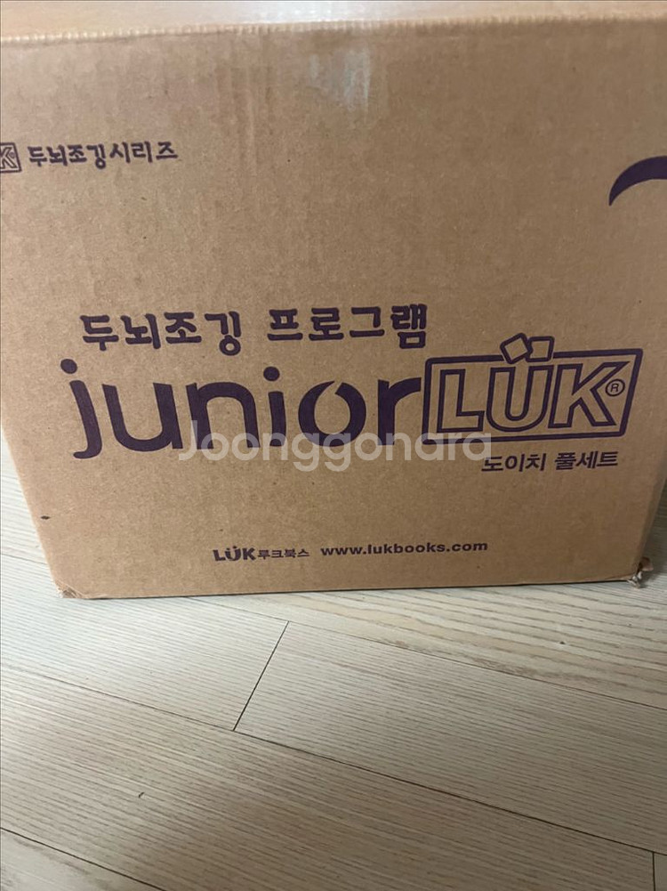 주니어루크 새상품 택포 20만원--0