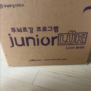 주니어루크 새상품 택포 20만원