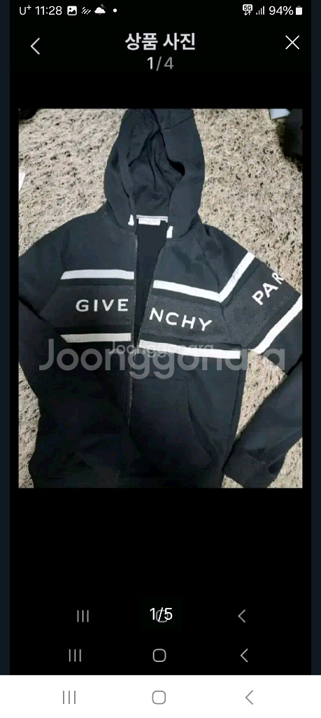 지방시정품 후드집업--0