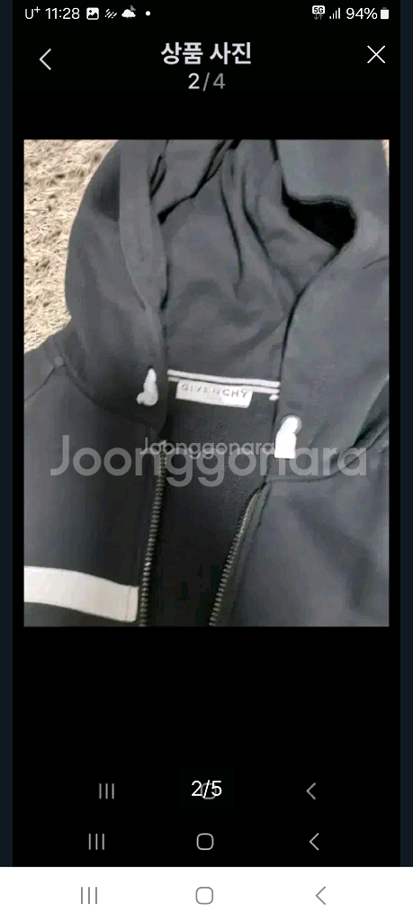 지방시정품 후드집업--1