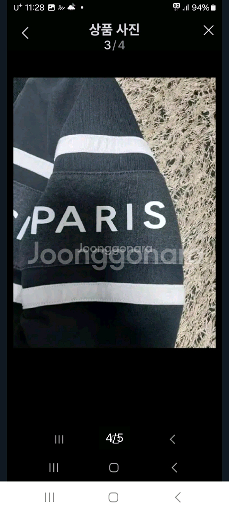 지방시정품 후드집업--2