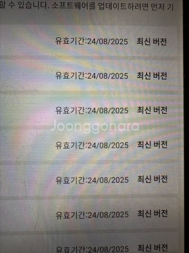 [오텔,런치]THINKTOOL MASTER 씽툴 마스터--4