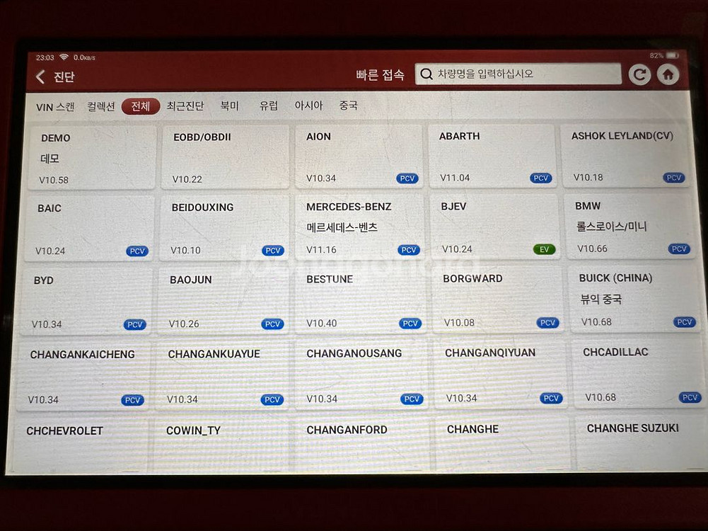 [오텔,런치]THINKTOOL MASTER 씽툴 마스터--5