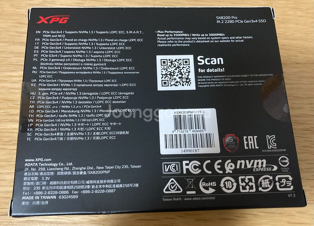 XPG SX8200 Pro M.2 1TB 새제품--1