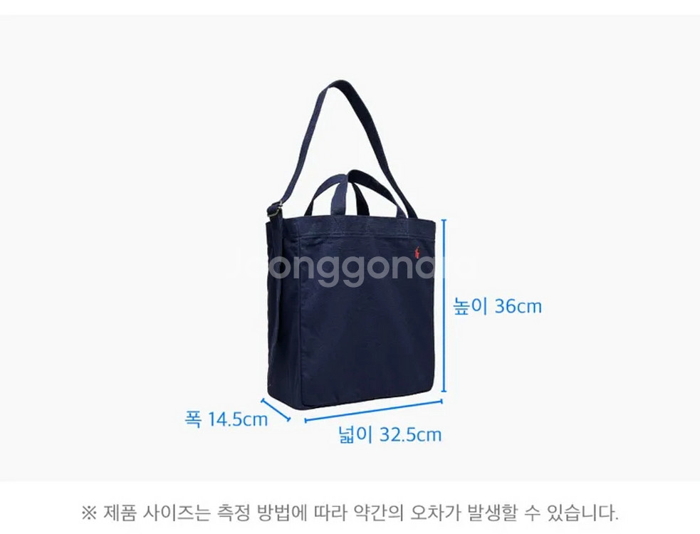 폴로 숄더백 네이비--5