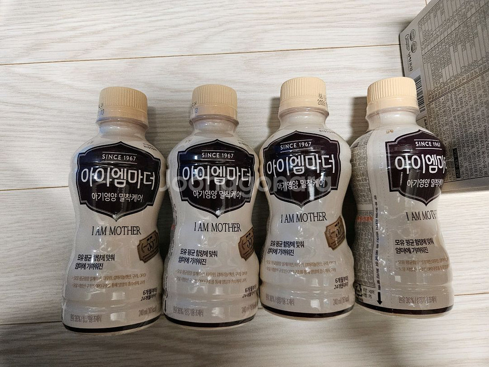 아이엠마더 액상분유 판매--0