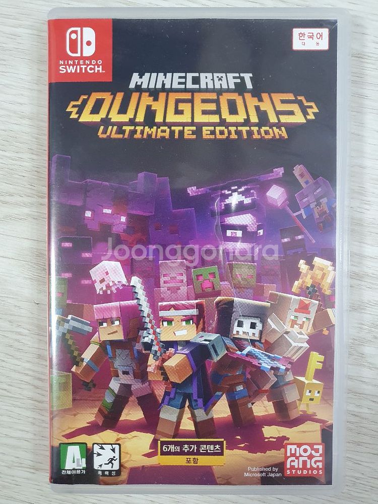 닌텐도 스위치 마인크래프트 던전스 얼티밋 에디션--0