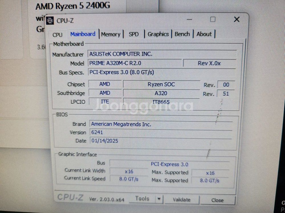 라이젠5 2400g 컴퓨터 본체 팝니다--4
