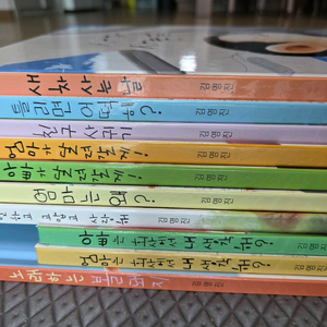 김영진그림책세트(10권)특A