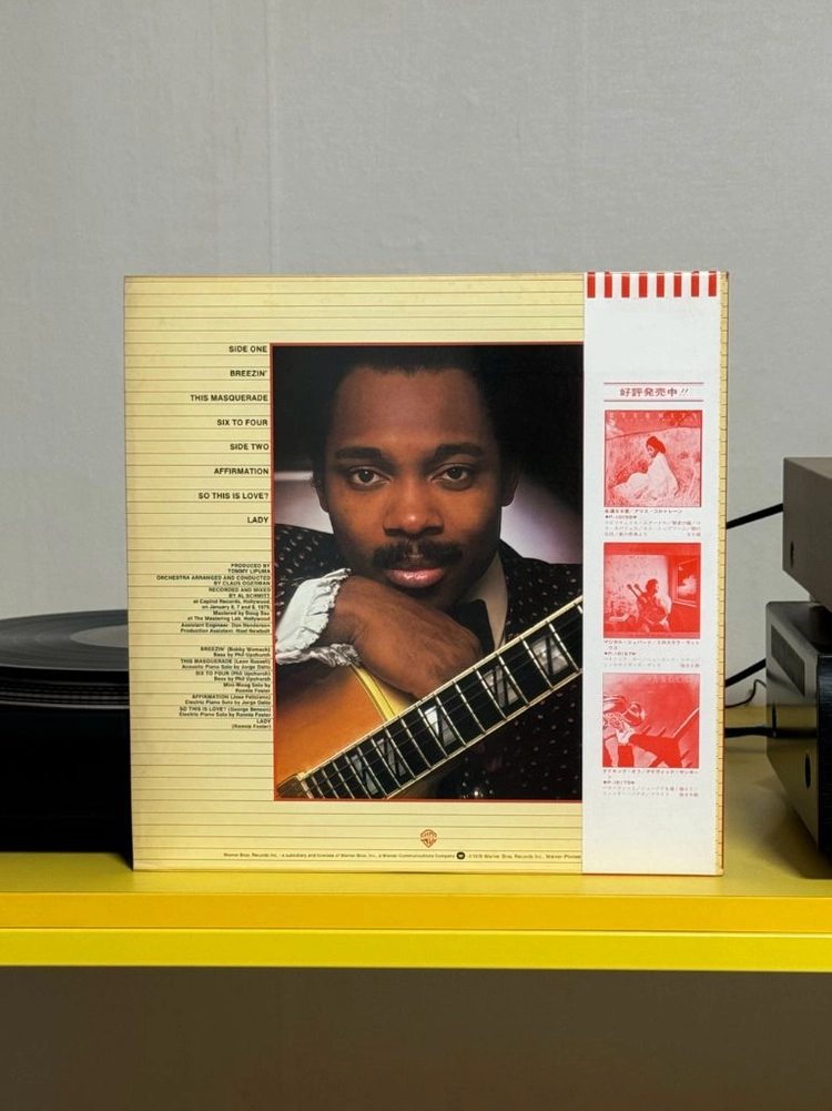 [Jazz] George Benson LP 판매해요 이미지