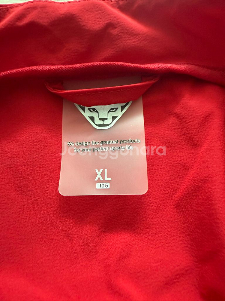 다이나핏 바람막이--3