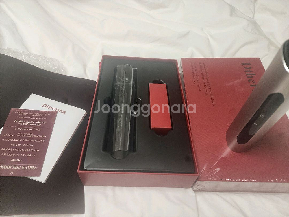 뷰앤디 디써마 풀박--2