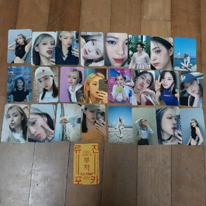 잇지 신류진 포토카드 25장 ITZY 포카 굿즈 있지