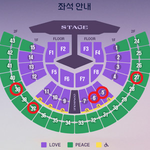 11/28 임영웅 서울 콘서트 1층 지정석 2연석 양도